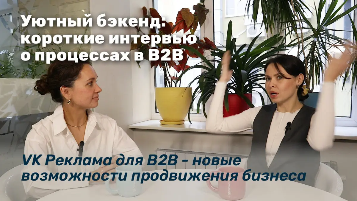 Смотрите новый выпуск Уютного бэкенда! | Сетка — социальная сеть от hh.ru