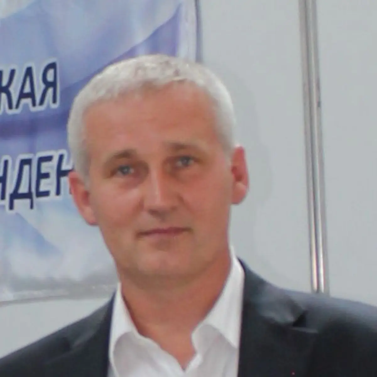 Сергей Сергеев