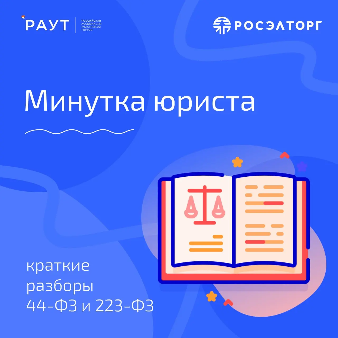 💼 Что делать, если заказчик не подписывает акт? Ваши законные действия по шагам
Проблема, когда заказчик игнорирует подписание акта выполненных работ или оказанных услуг, встречается довольно часто | Сетка — социальная сеть от hh.ru