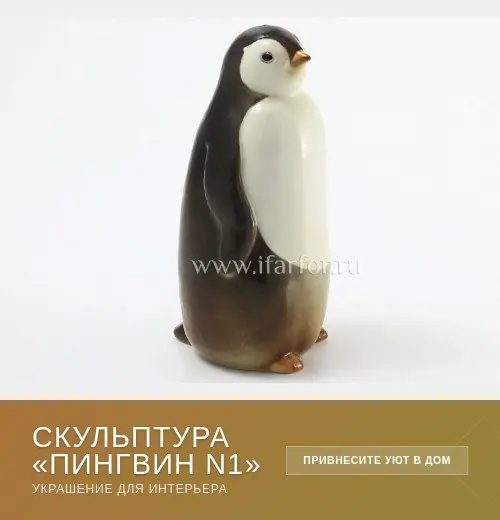 Реклама. Информация о рекламодателе по ссылке https://ya.cc/7wFkeB
Фарфоровые фигурки ИФЗ — это чудесная альтернатива традиционным китайским игрушкам для чайного стола | Сетка — социальная сеть от hh.ru