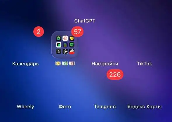 Произошла классика: обновление iOS 26.1 может убить производительность и батарею айфона, жалуются пользователи.
Самые распространенные баги — пропажа иконок с рабочего стала и «тормознутый» интерфейс | Сетка — социальная сеть от hh.ru