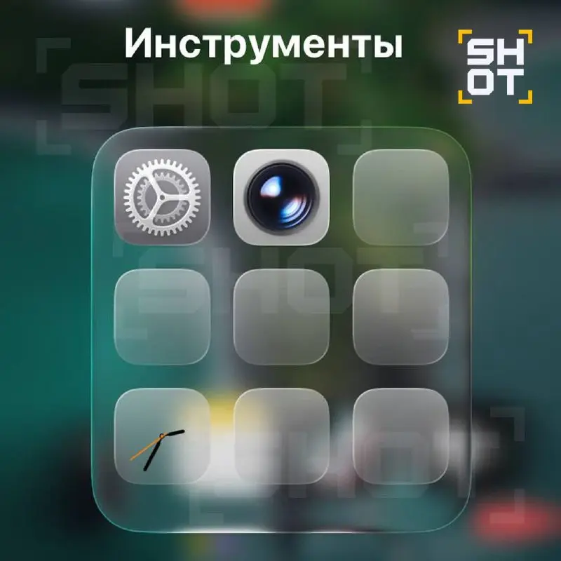 Произошла классика: обновление iOS 26.1 может убить производительность и батарею айфона, жалуются пользователи.
Самые распространенные баги — пропажа иконок с рабочего стала и «тормознутый» интерфейс | Сетка — социальная сеть от hh.ru
