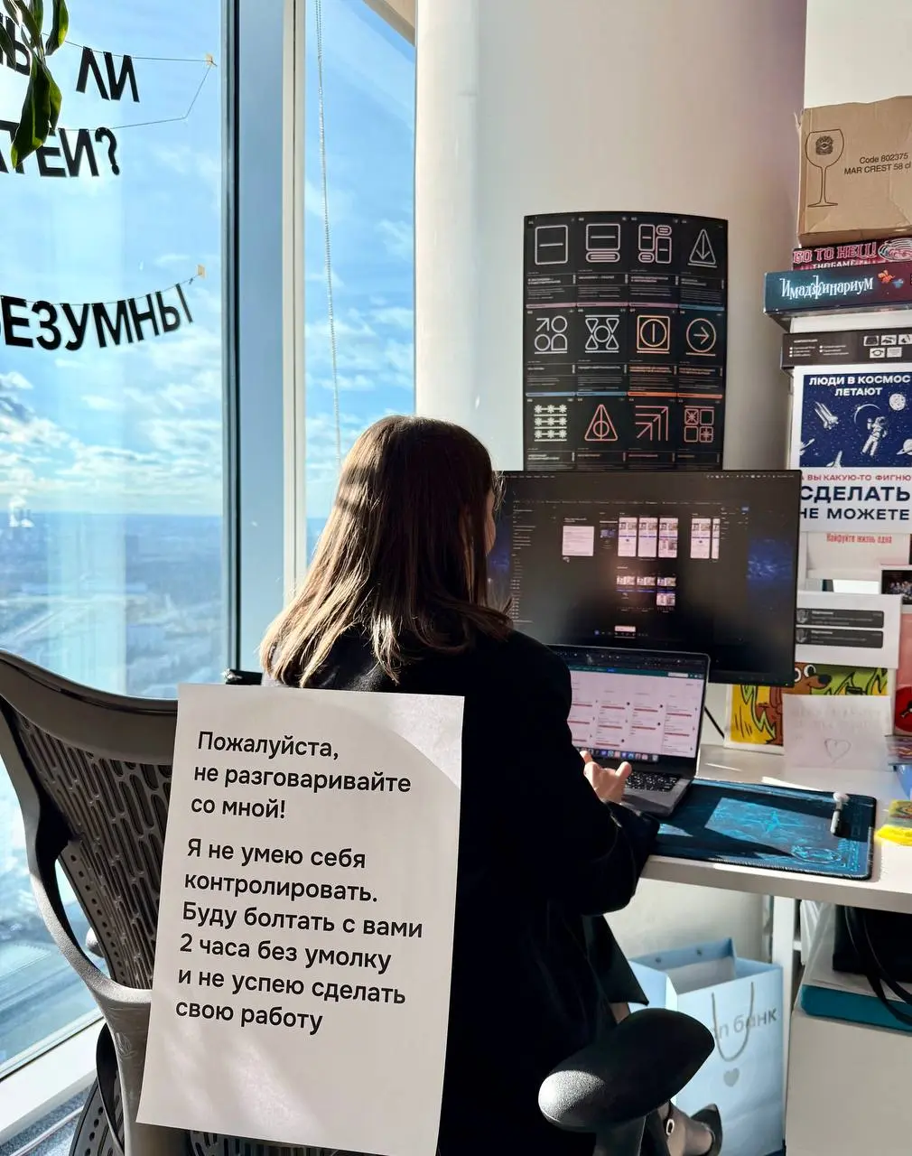 Как дела, работяги? | Сетка — социальная сеть от hh.ru