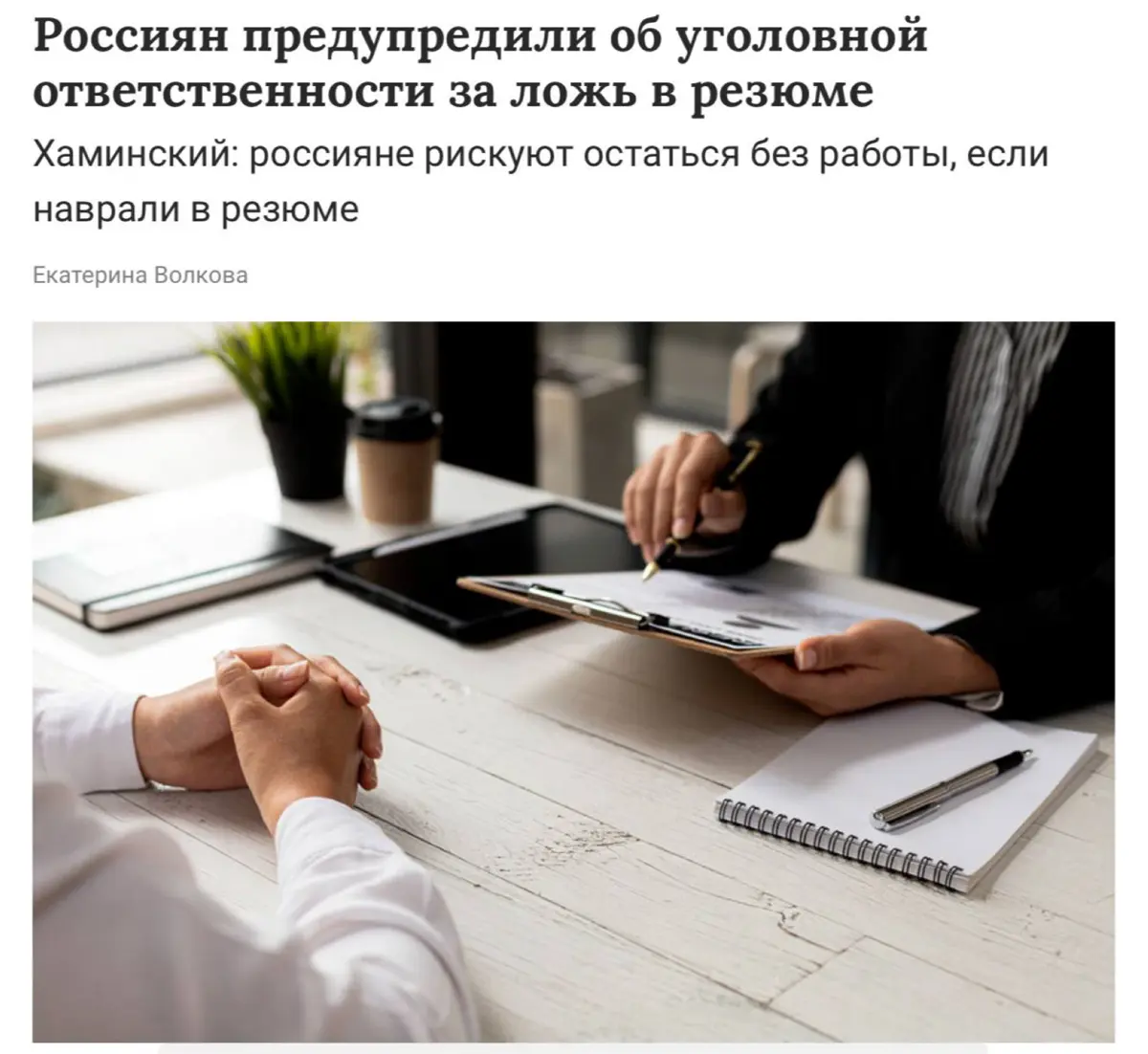плохо-плохо....неважно... | Сетка — социальная сеть от hh.ru