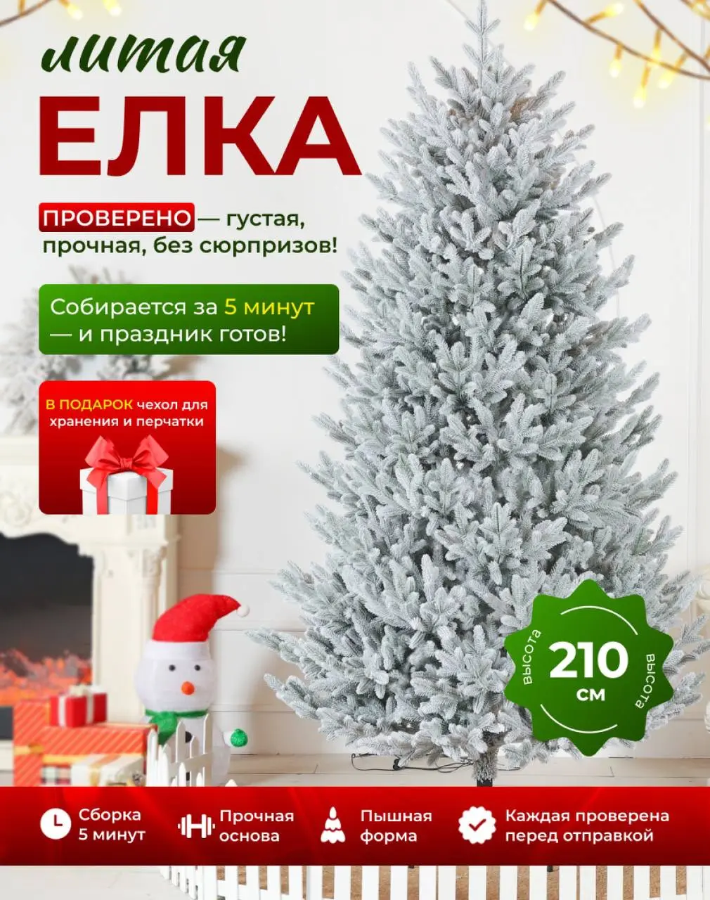 До Нового года 57 дней… 🎄
А значит — самое время наряжать не только ёлку, но и свои главные слайды 😎
В этом проекте было три варианта дизайна — и каждый со своим характером:
❄️ Первый — с юмором и «ёр... | Сетка — социальная сеть от hh.ru