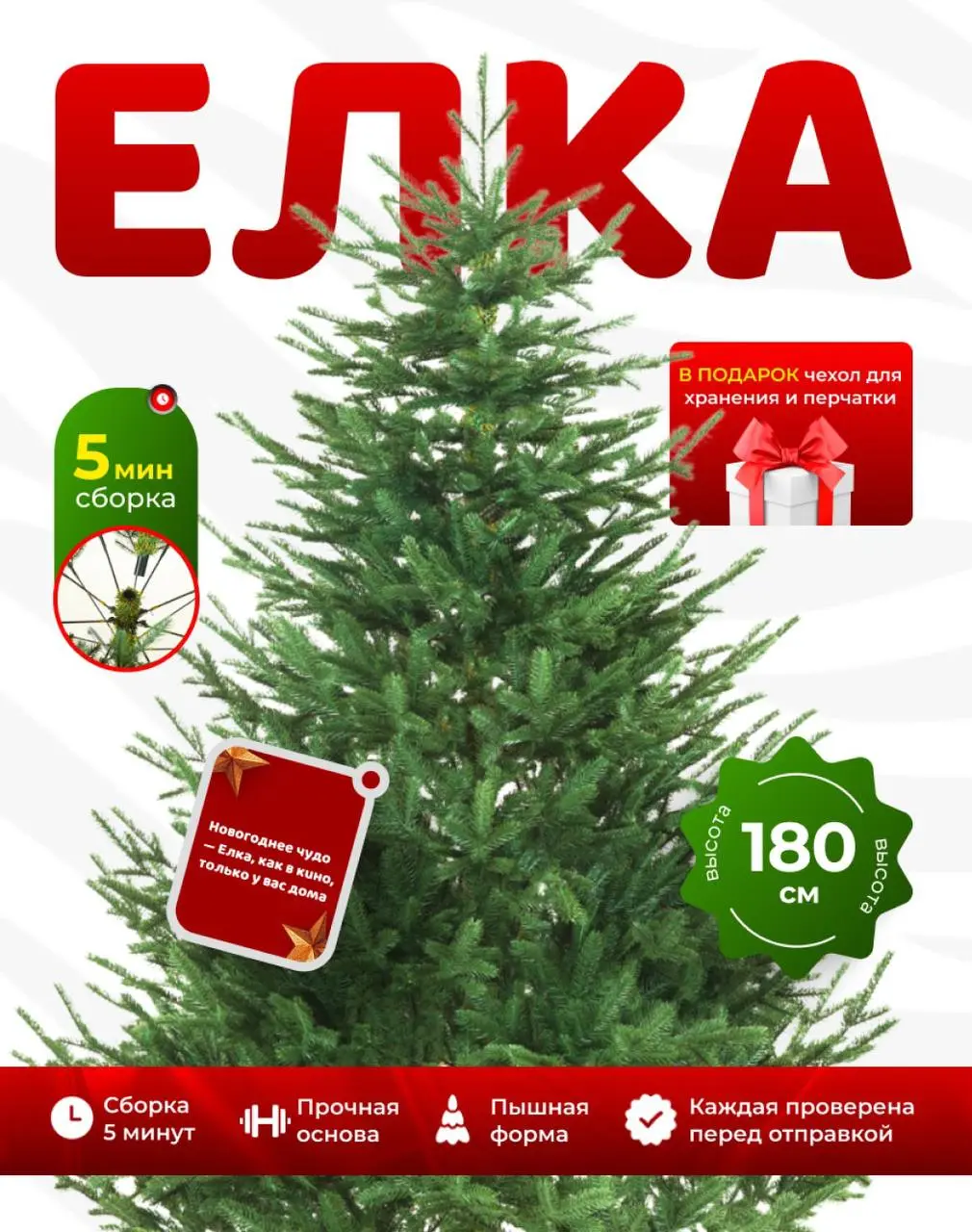 До Нового года 57 дней… 🎄
А значит — самое время наряжать не только ёлку, но и свои главные слайды 😎
В этом проекте было три варианта дизайна — и каждый со своим характером:
❄️ Первый — с юмором и «ёр... | Сетка — социальная сеть от hh.ru