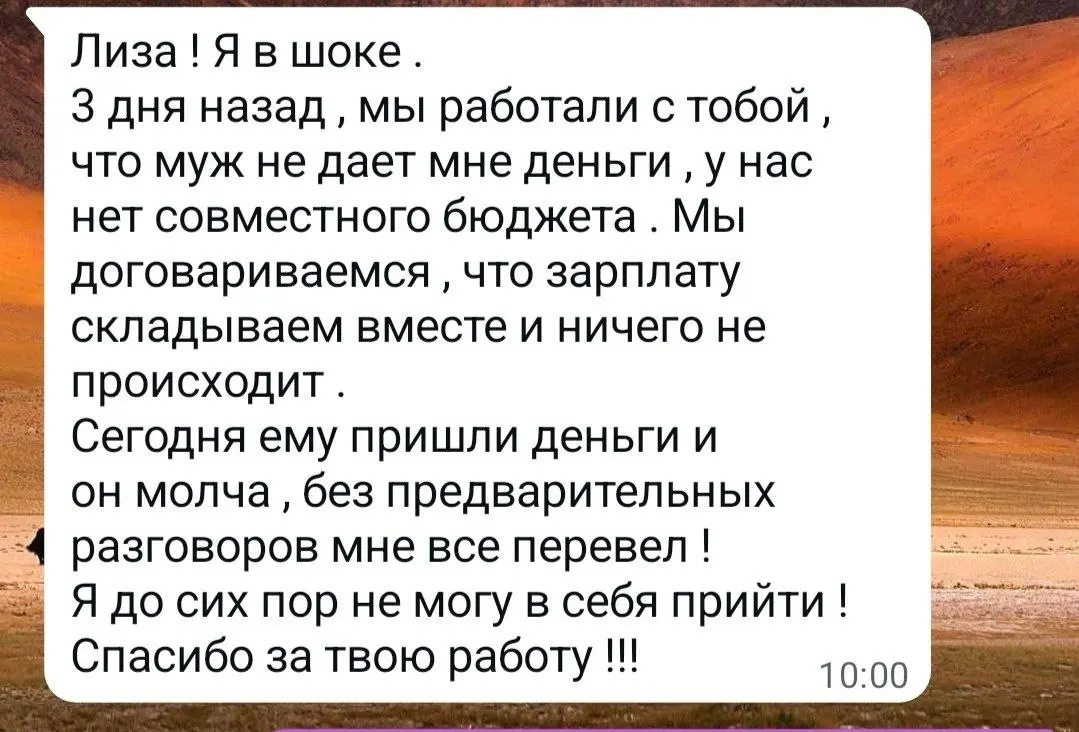 #Отзыв
☺️🥹🥲😍 и 🙃🥰😂🤨😄
Запрос: пара сформировалась недавно. Муж не даёт деньги на семью, хотя до этого уже договорились, что он будет так же формировать семейный бюджет | Сетка — социальная сеть от hh.ru