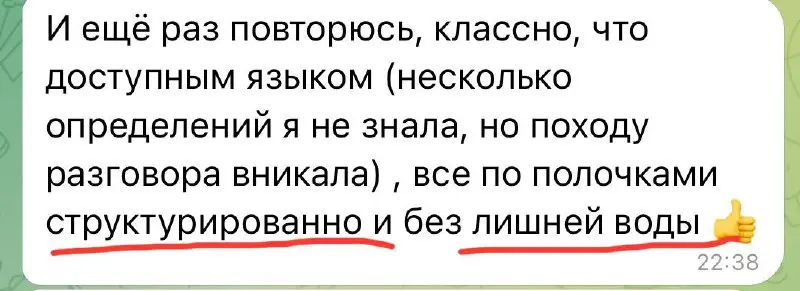 Вчера провели мастер-класс по подготовке Прорывного резюме и как всегда, всё чётко по делу, никакой воды!
Все было через реальные примеры, визуализацию и практические советы, которые легко применять | Сетка — социальная сеть от hh.ru