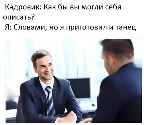 Ты — среднее арифметическое своего окружения | Сетка — социальная сеть от hh.ru