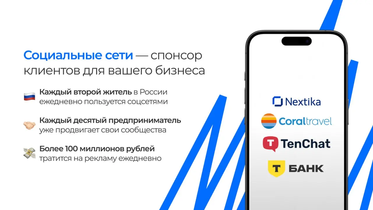 История из практики: как бизнес “вёл Telegram сам”
Мы попробуем сами. Ну что там — посты да сторис
С этого, пожалуй, начинается 90% всех диалогов с предпринимателями | Сетка — социальная сеть от hh.ru