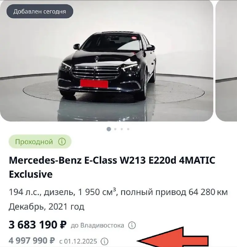 🚘 Автодилеры начали наглядно показывать, как изменятся цены на машины с повышением утильсбора с 1 декабря | Сетка — социальная сеть от hh.ru