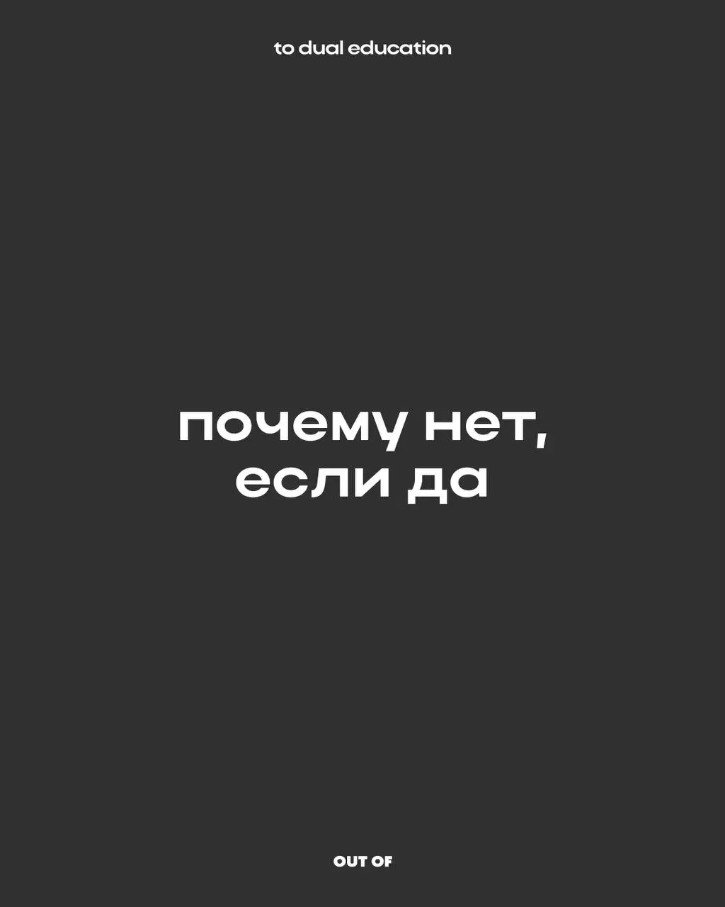Идти на «Интенсив по Tilda: как создать свой сайт-портфолио» или нет?
Выбирайте карточку и узнаете ответ 🌟
А вообще — стоит ли думать, когда есть промокод на скидку в 50%: TILDA50 ! | Сетка — социальная сеть от hh.ru