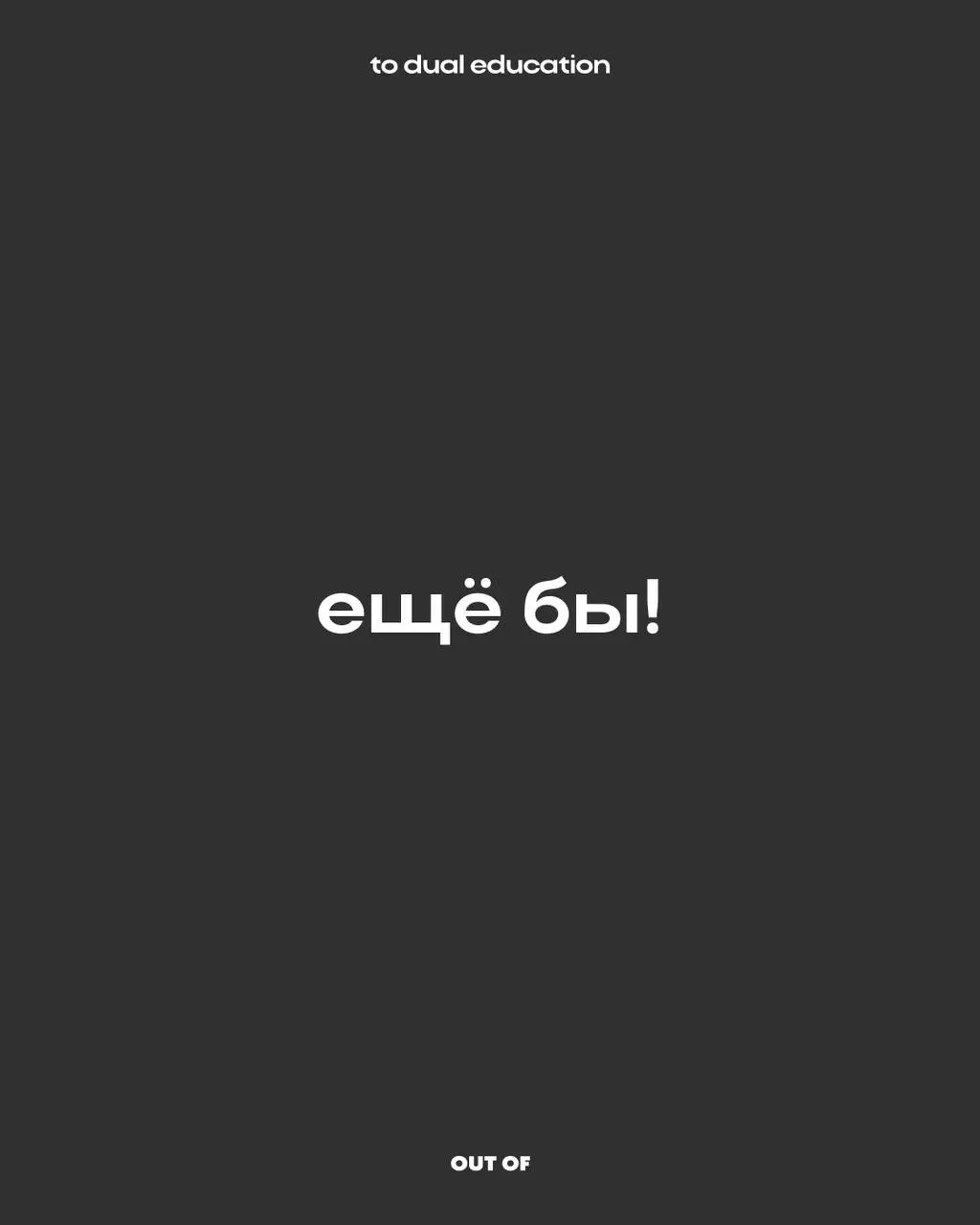 Идти на «Интенсив по Tilda: как создать свой сайт-портфолио» или нет?
Выбирайте карточку и узнаете ответ 🌟
А вообще — стоит ли думать, когда есть промокод на скидку в 50%: TILDA50 ! | Сетка — социальная сеть от hh.ru