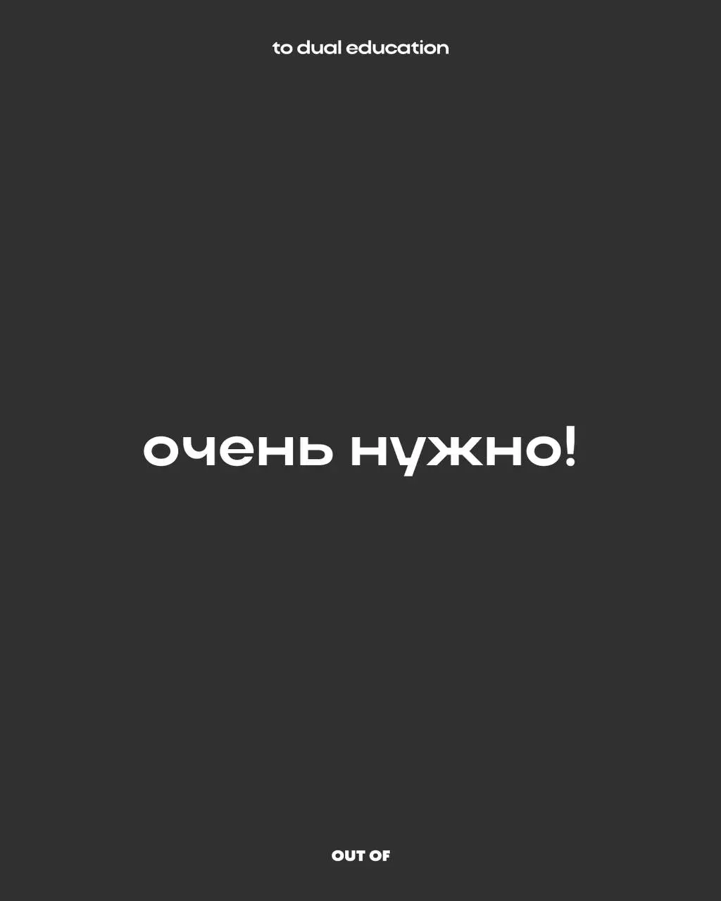 Идти на «Интенсив по Tilda: как создать свой сайт-портфолио» или нет?
Выбирайте карточку и узнаете ответ 🌟
А вообще — стоит ли думать, когда есть промокод на скидку в 50%: TILDA50 ! | Сетка — социальная сеть от hh.ru