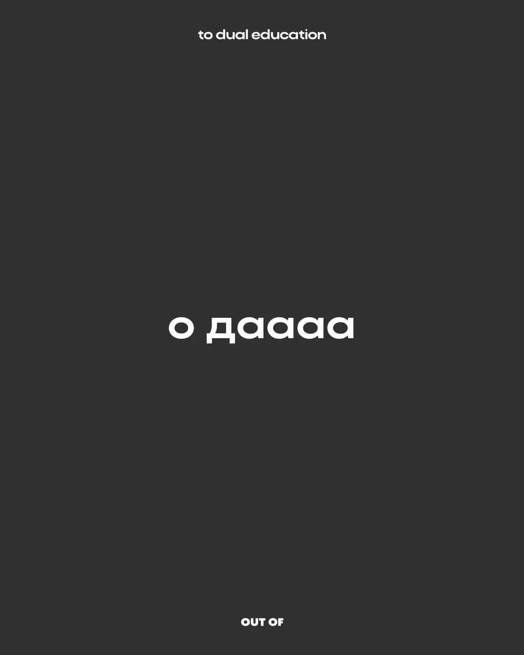 Идти на «Интенсив по Tilda: как создать свой сайт-портфолио» или нет?
Выбирайте карточку и узнаете ответ 🌟
А вообще — стоит ли думать, когда есть промокод на скидку в 50%: TILDA50 ! | Сетка — социальная сеть от hh.ru