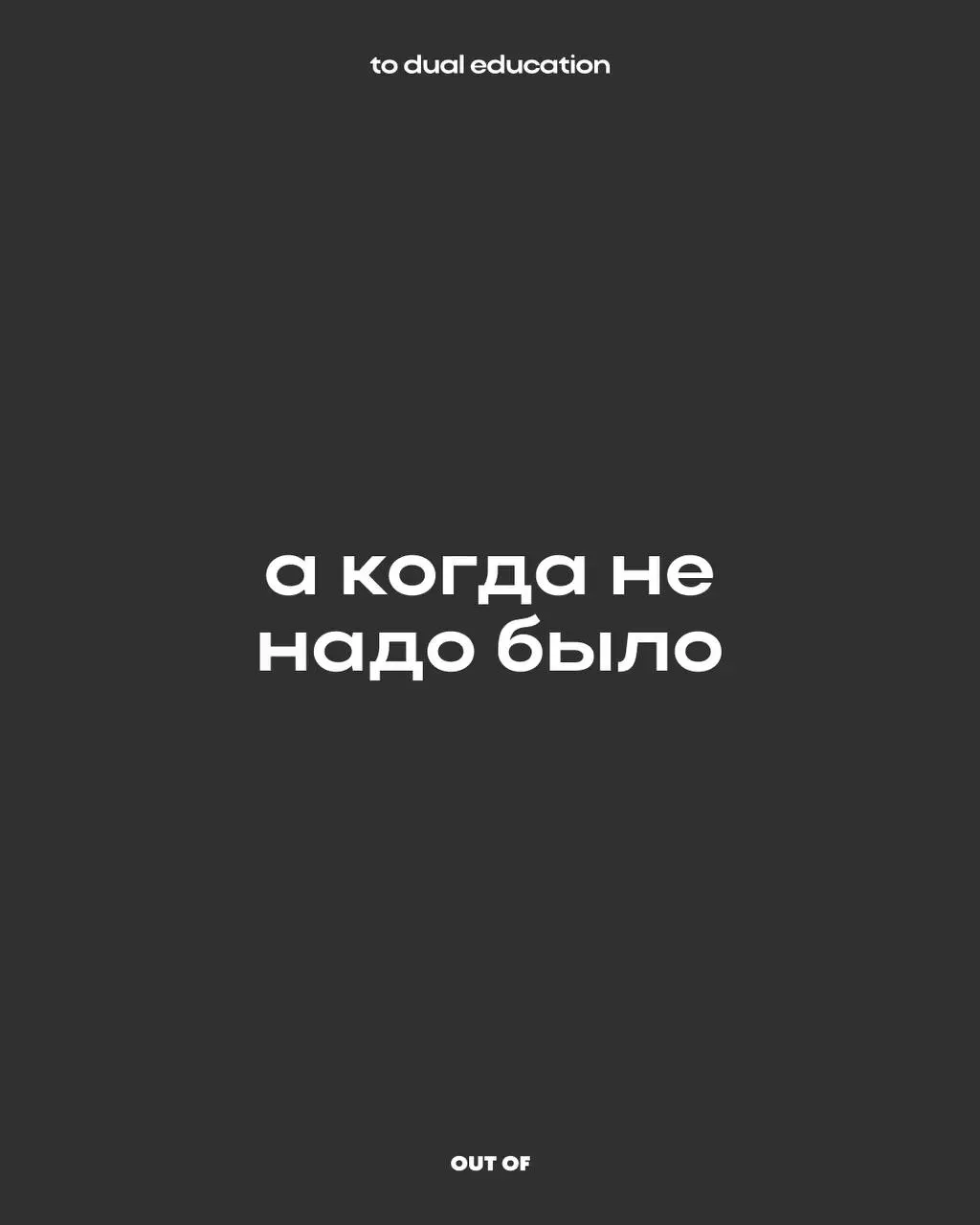 Идти на «Интенсив по Tilda: как создать свой сайт-портфолио» или нет?
Выбирайте карточку и узнаете ответ 🌟
А вообще — стоит ли думать, когда есть промокод на скидку в 50%: TILDA50 ! | Сетка — социальная сеть от hh.ru
