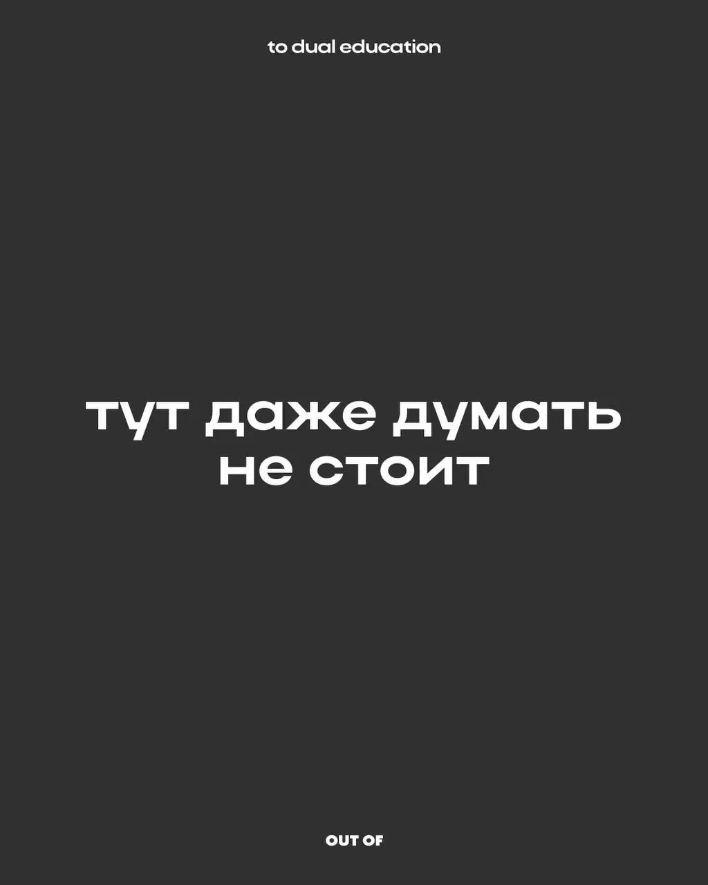 Идти на «Интенсив по Tilda: как создать свой сайт-портфолио» или нет?
Выбирайте карточку и узнаете ответ 🌟
А вообще — стоит ли думать, когда есть промокод на скидку в 50%: TILDA50 ! | Сетка — социальная сеть от hh.ru