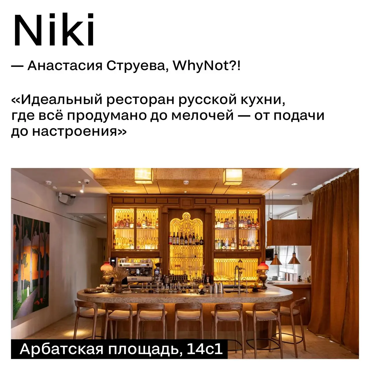Гастро-карта вдохновения от экспертов Silver Mercury
Иногда, чтобы придумать сильную идею или поймать креативное настроение, достаточно просто оказаться в правильной атмосфере!
Свои любимые места в Мо... | Сетка — социальная сеть от hh.ru