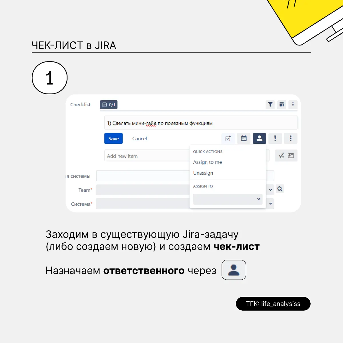 Полезные функции Jira и Confluence | Сетка — социальная сеть от hh.ru