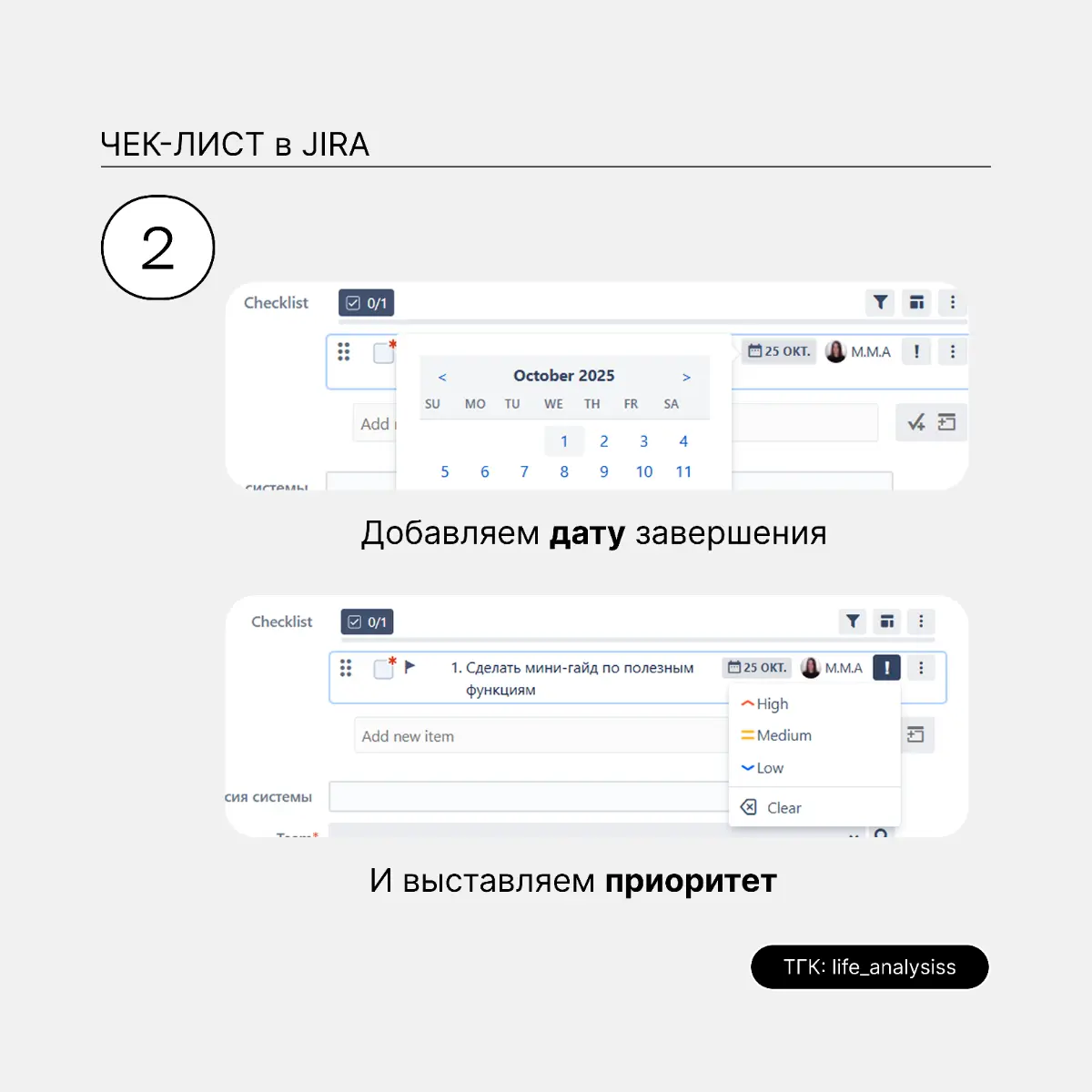 Полезные функции Jira и Confluence | Сетка — социальная сеть от hh.ru