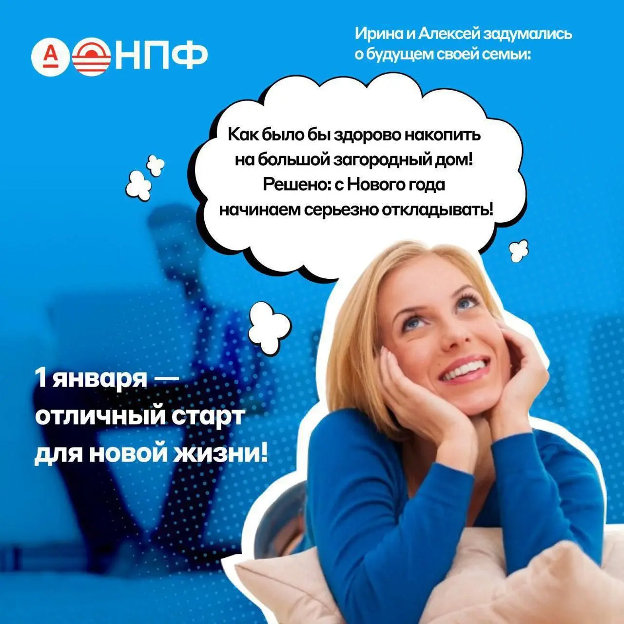 Как клиенту взять от уходящего года максимум? 💎

конечно же оформить ПДС ❤️

🔥 Читайте подробности в карточках к посту | Сетка — социальная сеть от hh.ru