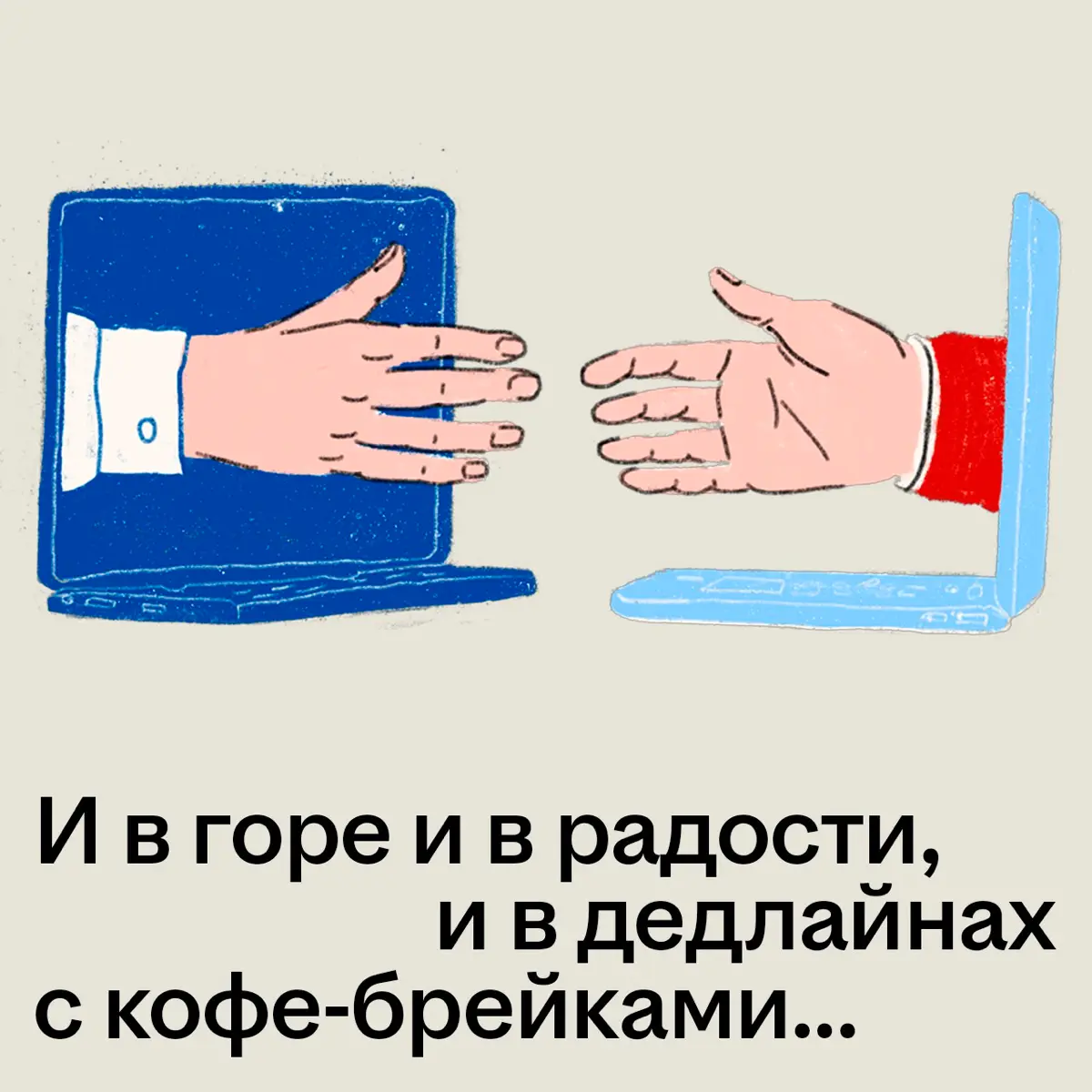 И только диворс разлучит вас 💍💍💍 | Сетка — социальная сеть от hh.ru