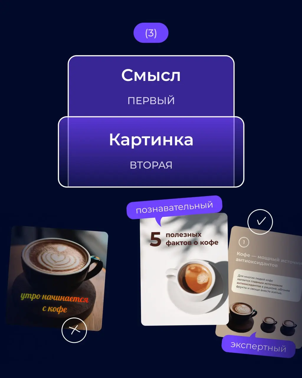 «Визуал тонул, мы в след кричали, остановись, давай посыл узнаем вначале»
Кто пропел? Мы с вами! 😄
Сегодня немного о том, почему важно начинать не с обложки, а с вопроса «зачем» | Сетка — социальная сеть от hh.ru