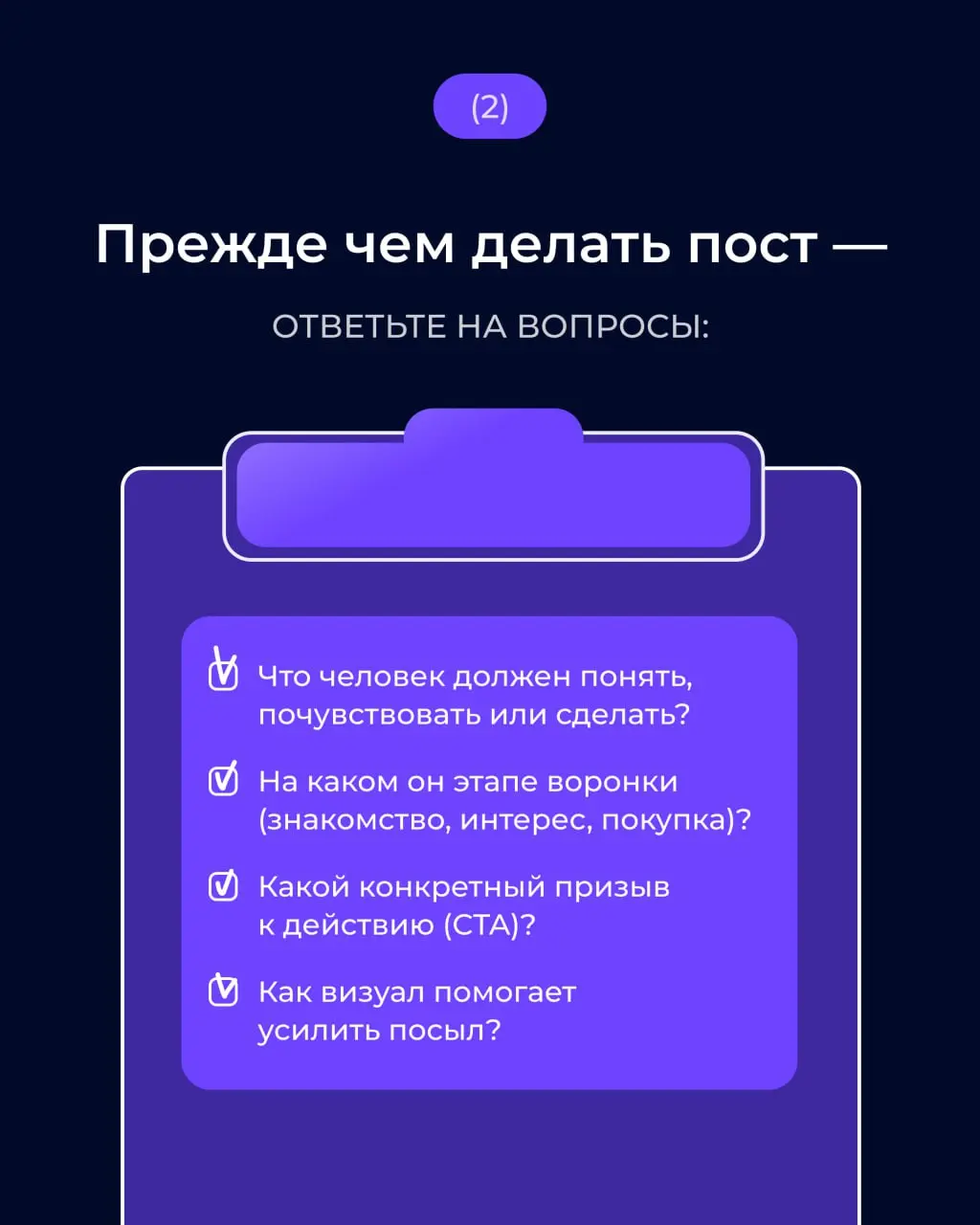 «Визуал тонул, мы в след кричали, остановись, давай посыл узнаем вначале»
Кто пропел? Мы с вами! 😄
Сегодня немного о том, почему важно начинать не с обложки, а с вопроса «зачем» | Сетка — социальная сеть от hh.ru