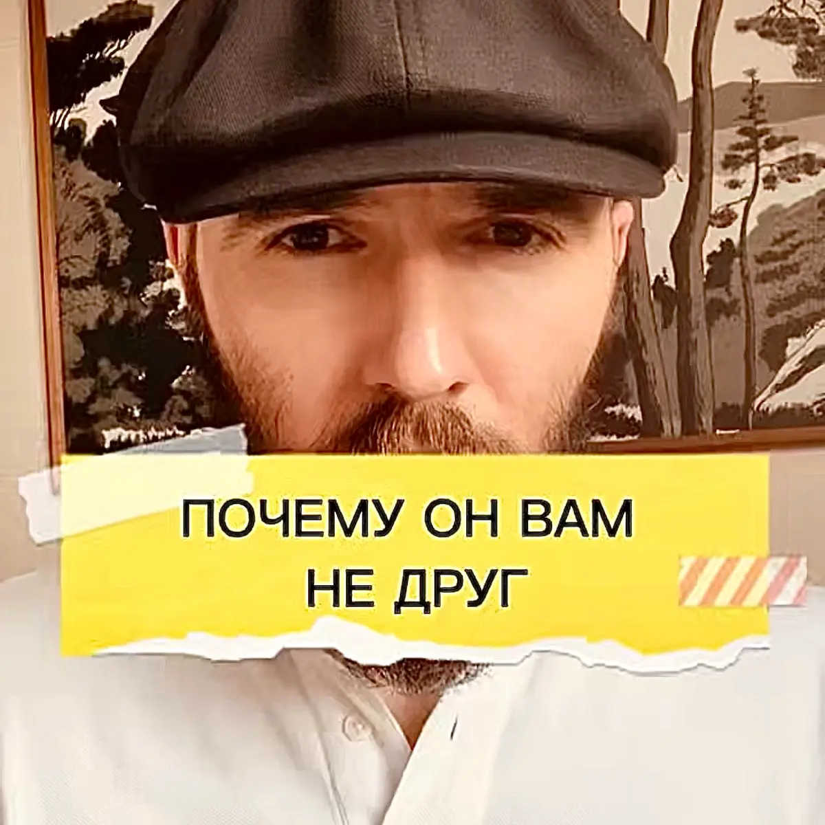 Загружено в Портал. | Сетка — социальная сеть от hh.ru