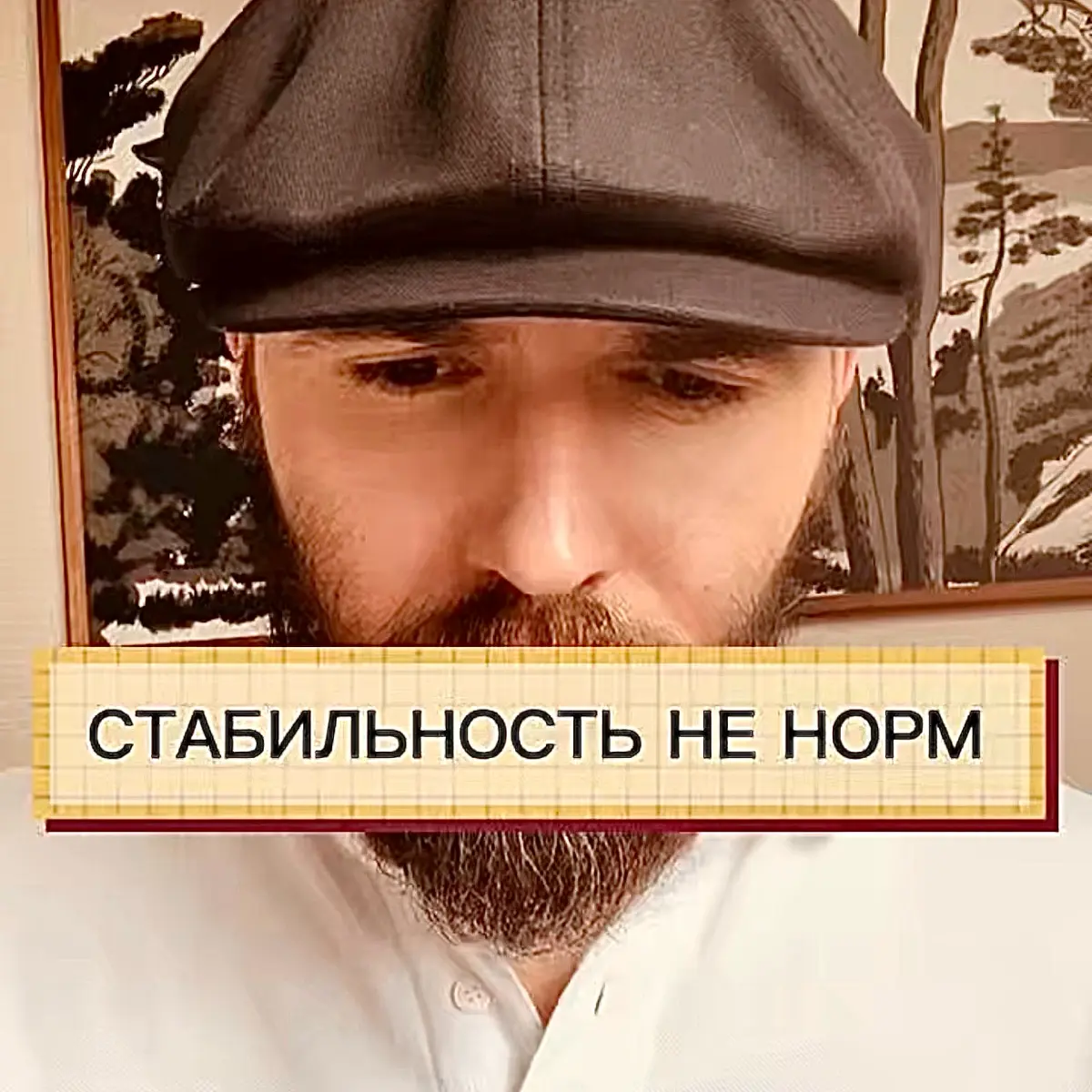 Загружено в Портал. | Сетка — социальная сеть от hh.ru