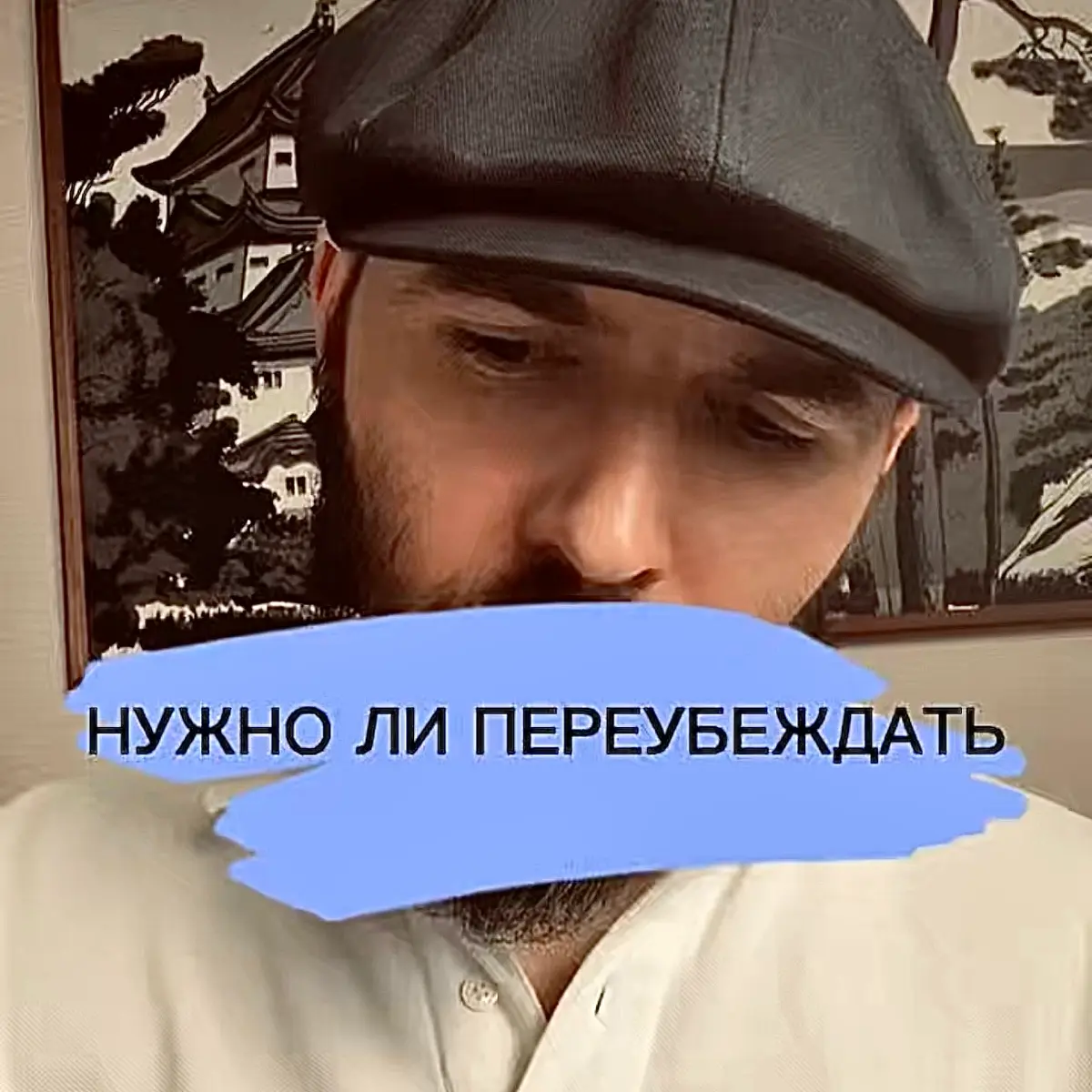 Загружено в Портал. | Сетка — социальная сеть от hh.ru