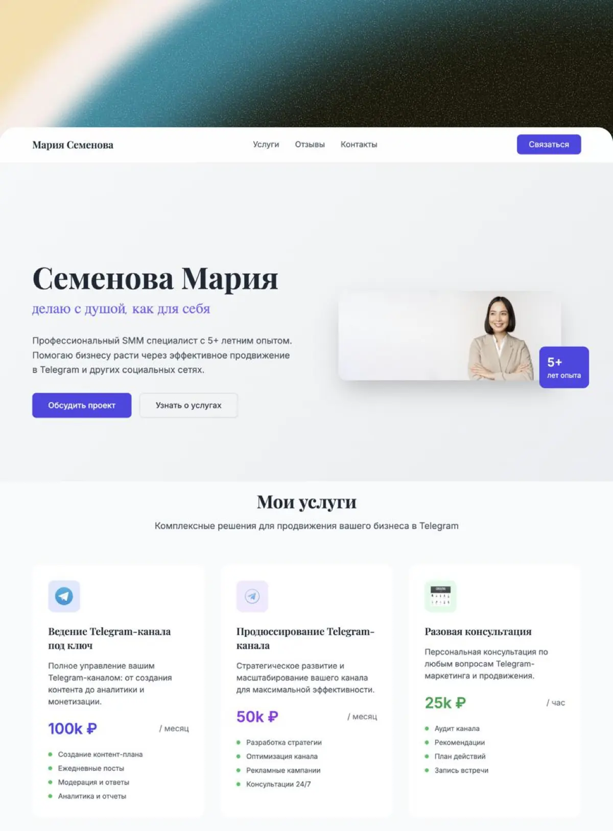 Нейросеть, которая бесплатно сгенерирует сайт и приложение | Сетка — социальная сеть от hh.ru