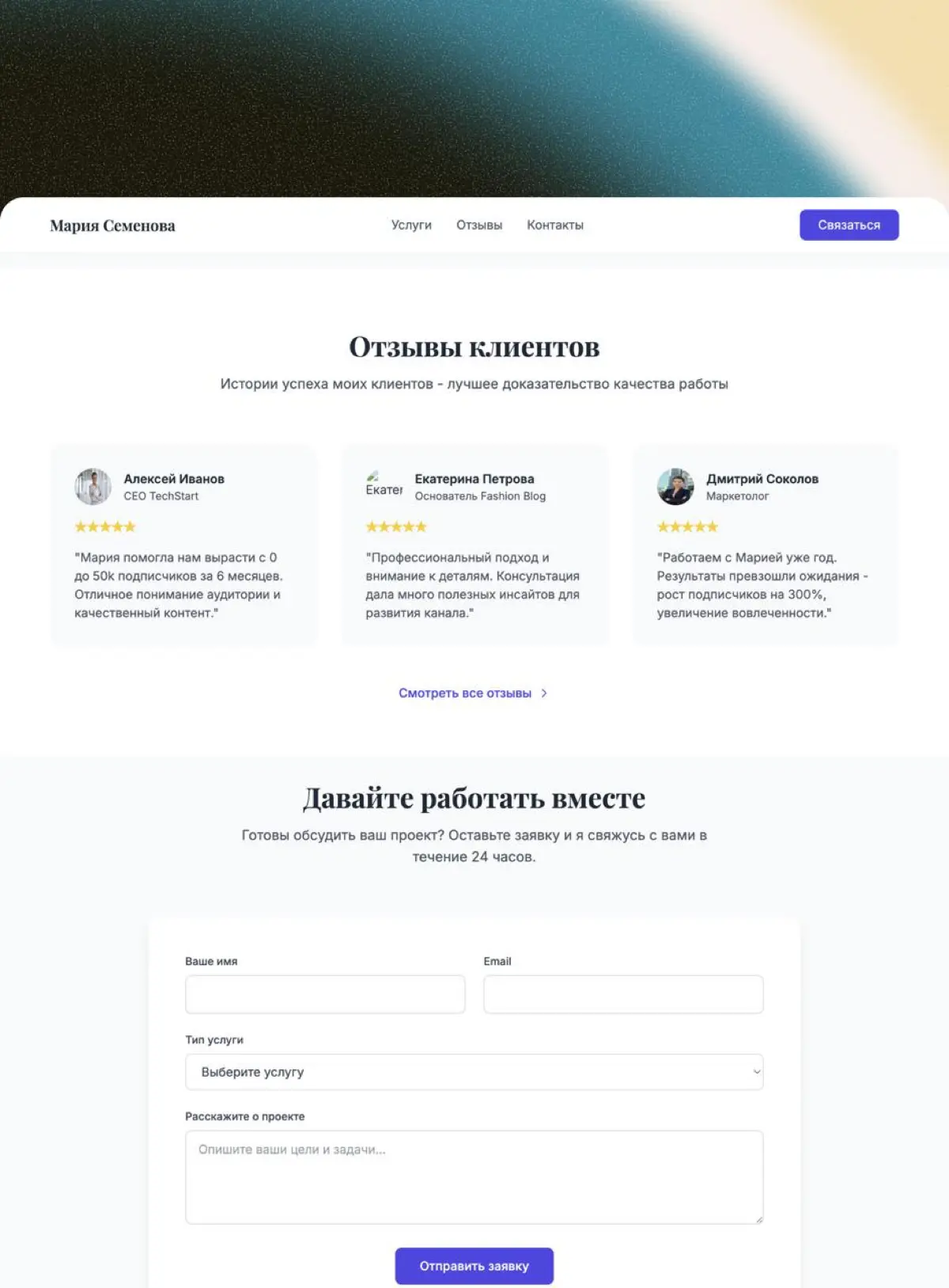 Нейросеть, которая бесплатно сгенерирует сайт и приложение | Сетка — социальная сеть от hh.ru