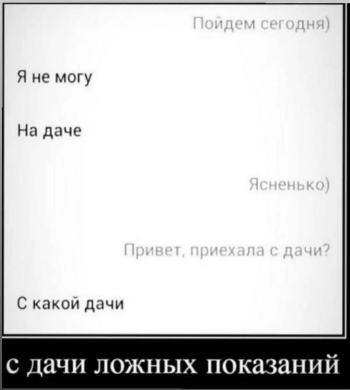 «Можно перенести собеседование?..» | Сетка — социальная сеть от hh.ru