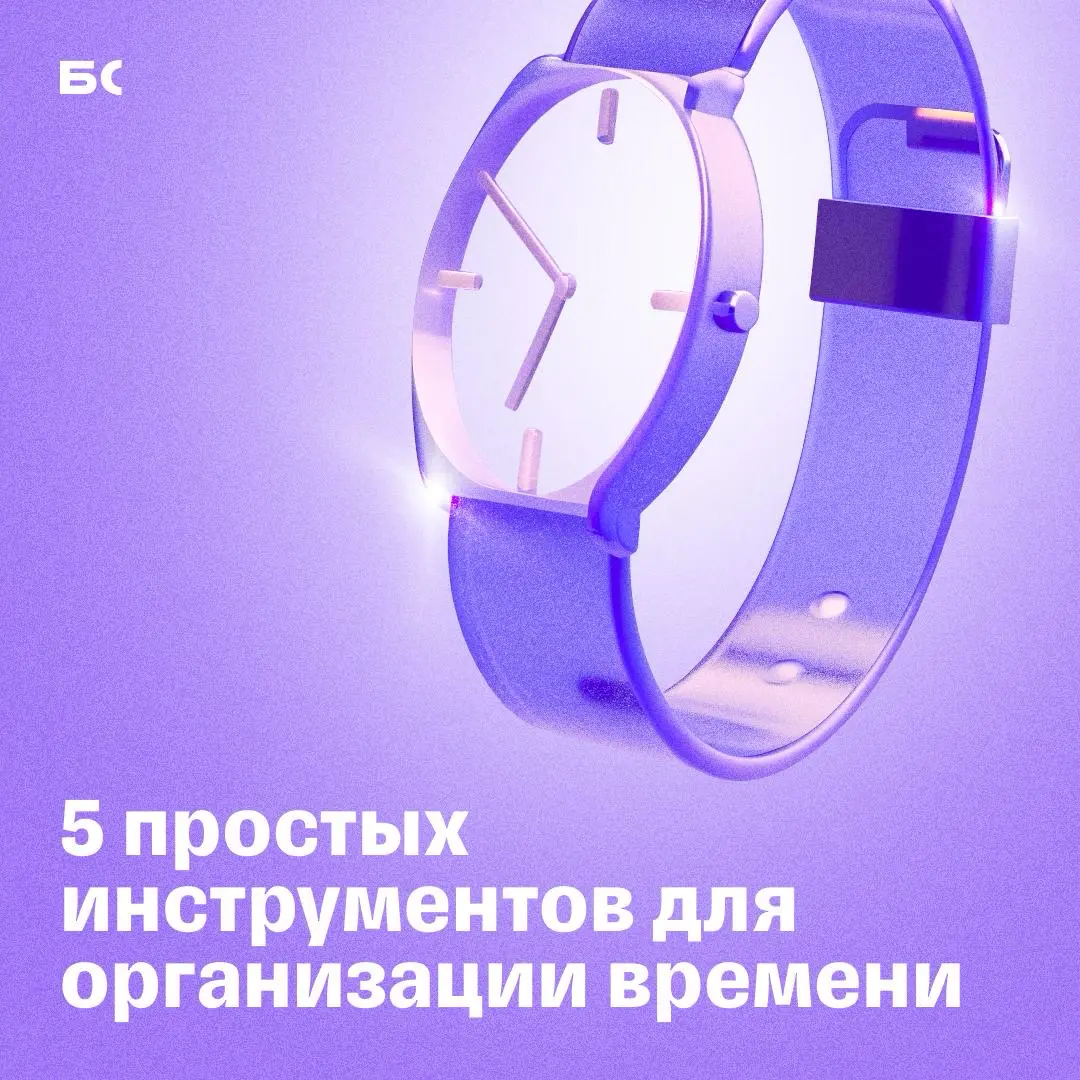 Секреты планирования дня Илона Маска и Марка Цукерберга | Сетка — социальная сеть от hh.ru