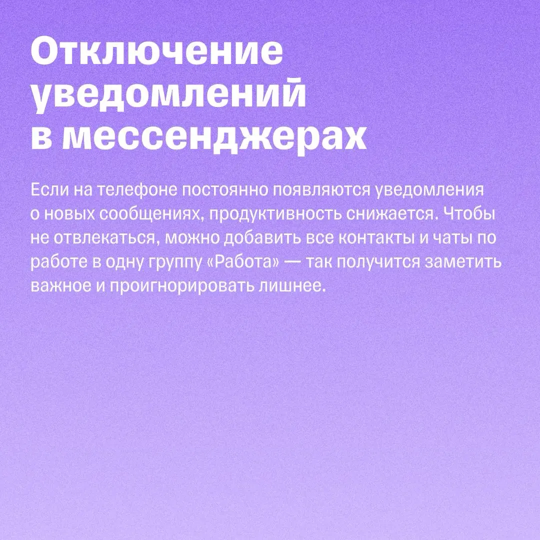 Секреты планирования дня Илона Маска и Марка Цукерберга | Сетка — социальная сеть от hh.ru
