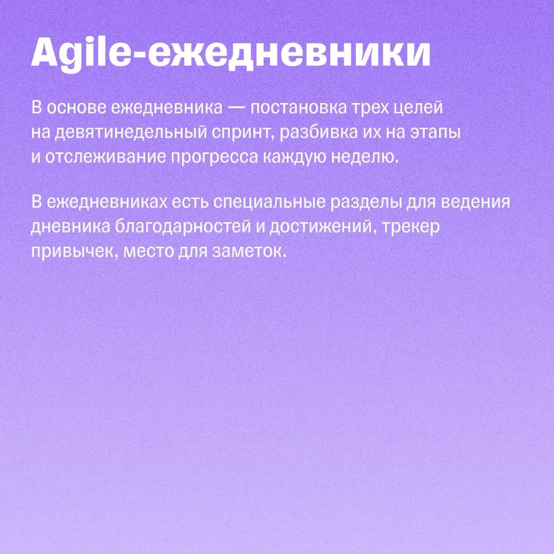 Секреты планирования дня Илона Маска и Марка Цукерберга | Сетка — социальная сеть от hh.ru