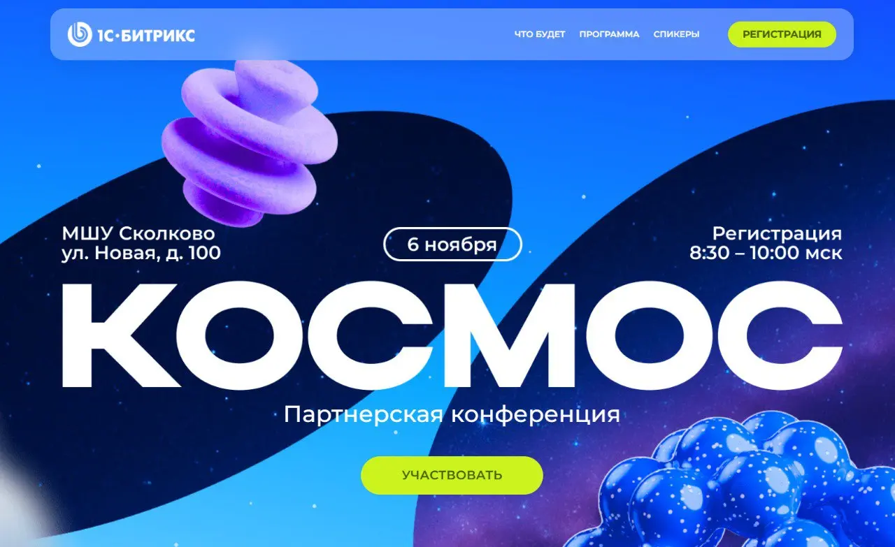 Завтра с сыном будем весь день здесь.
Кто будет там же и хотел развиртуализироваться - пишите в личку!) | Сетка — социальная сеть от hh.ru