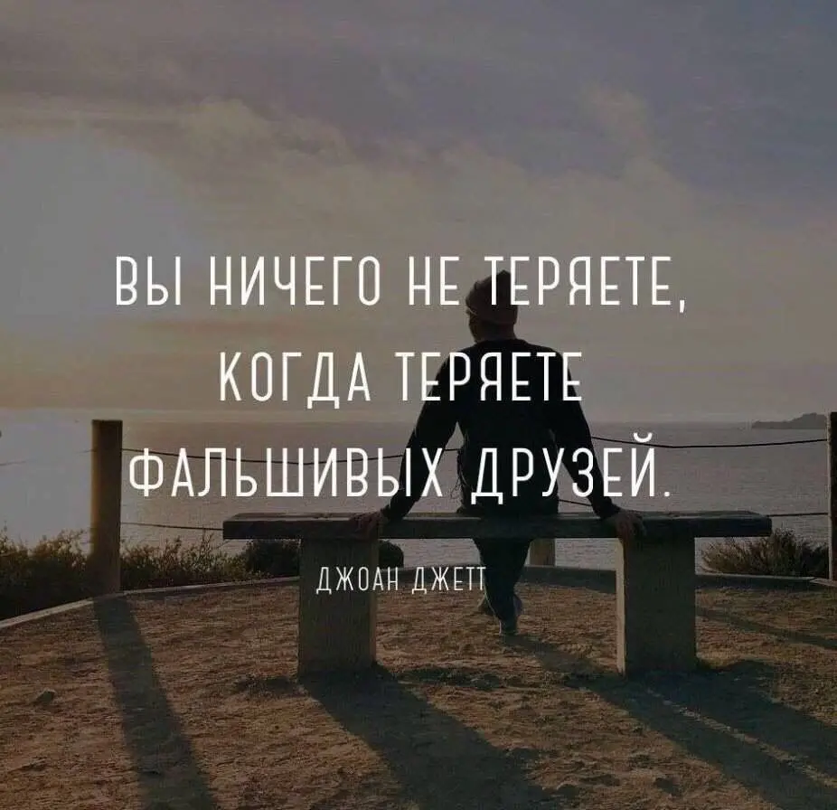 Ненужные друзья | Сетка — социальная сеть от hh.ru