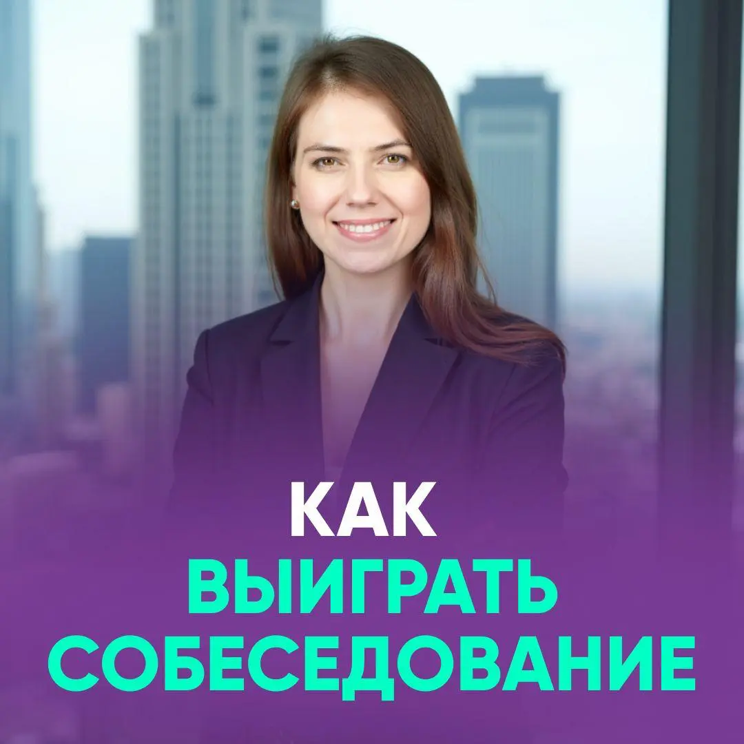 КОНКУРЕНЦИЯ У РУКОВОДИТЕЛЕЙ - 1000+ человек на место | Сетка — социальная сеть от hh.ru