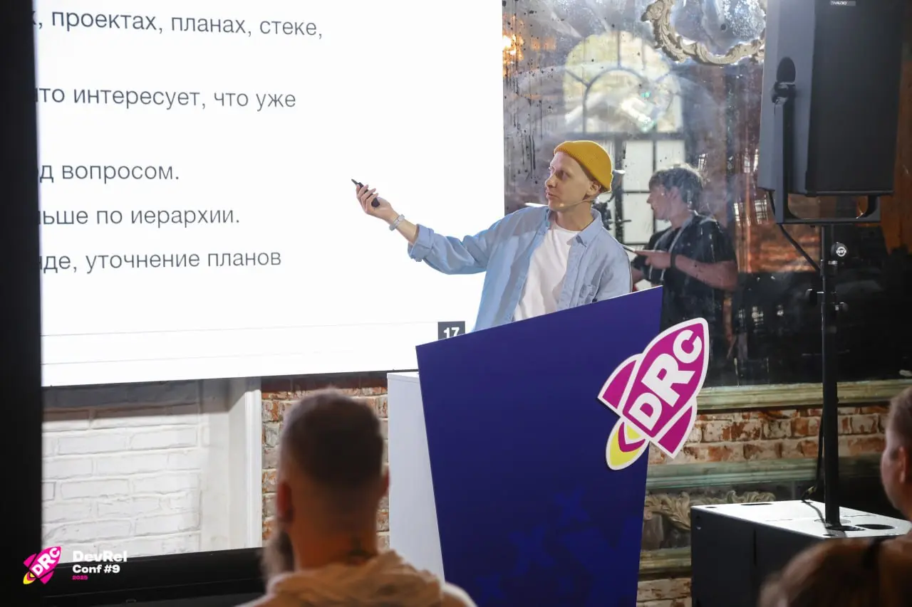 Видео докладов DevRelСonf 2025
Короткая неделя — прекрасный повод посмотреть записи с прошедшей конференции #9 — ▶️ плейлист
Мой личный и пристрастный топ-3
❤️ Идеальных DevRel-процессов не существует... | Сетка — социальная сеть от hh.ru