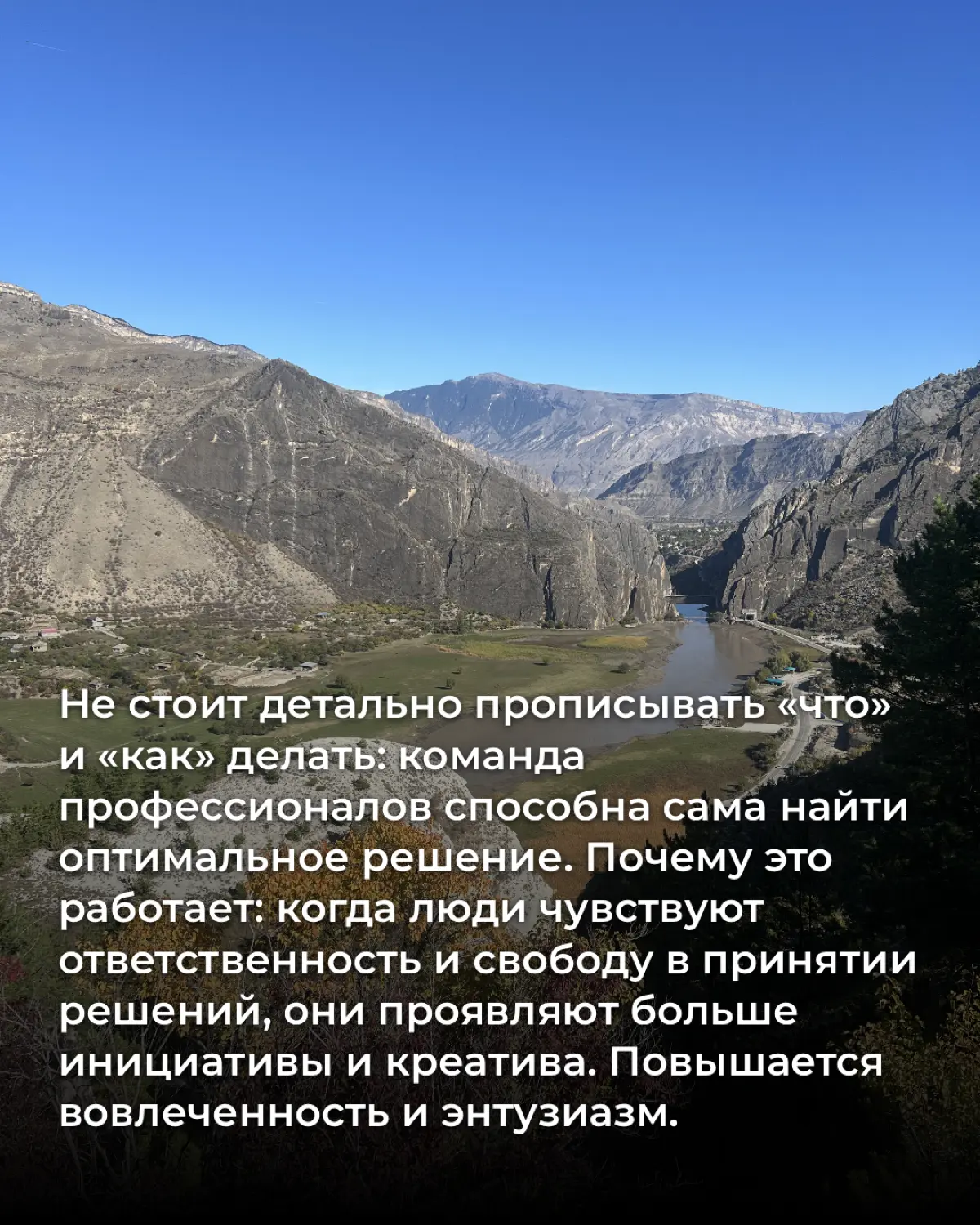 Два правила, которые вывел для себя как управленец | Сетка — социальная сеть от hh.ru