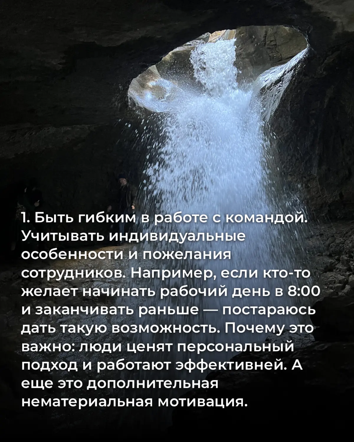 Два правила, которые вывел для себя как управленец | Сетка — социальная сеть от hh.ru