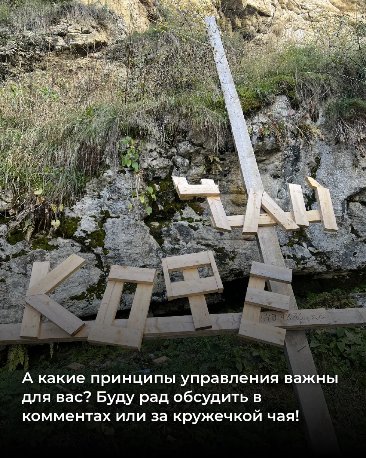 Два правила, которые вывел для себя как управленец | Сетка — социальная сеть от hh.ru