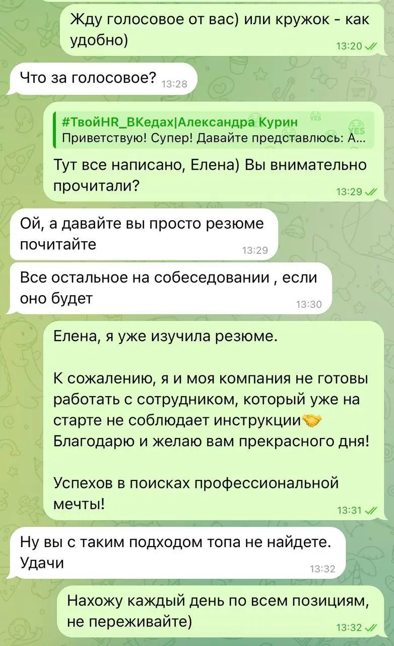 БОЛЬШАЯ КОНКУРЕНЦИЯ НА РЫНКЕ ТРУДА!
Так, а о ней все в курсе или нет?..
Хочу поделиться с вами одной историей, случившейся недавно.
Мы ищем специалиста | Сетка — социальная сеть от hh.ru