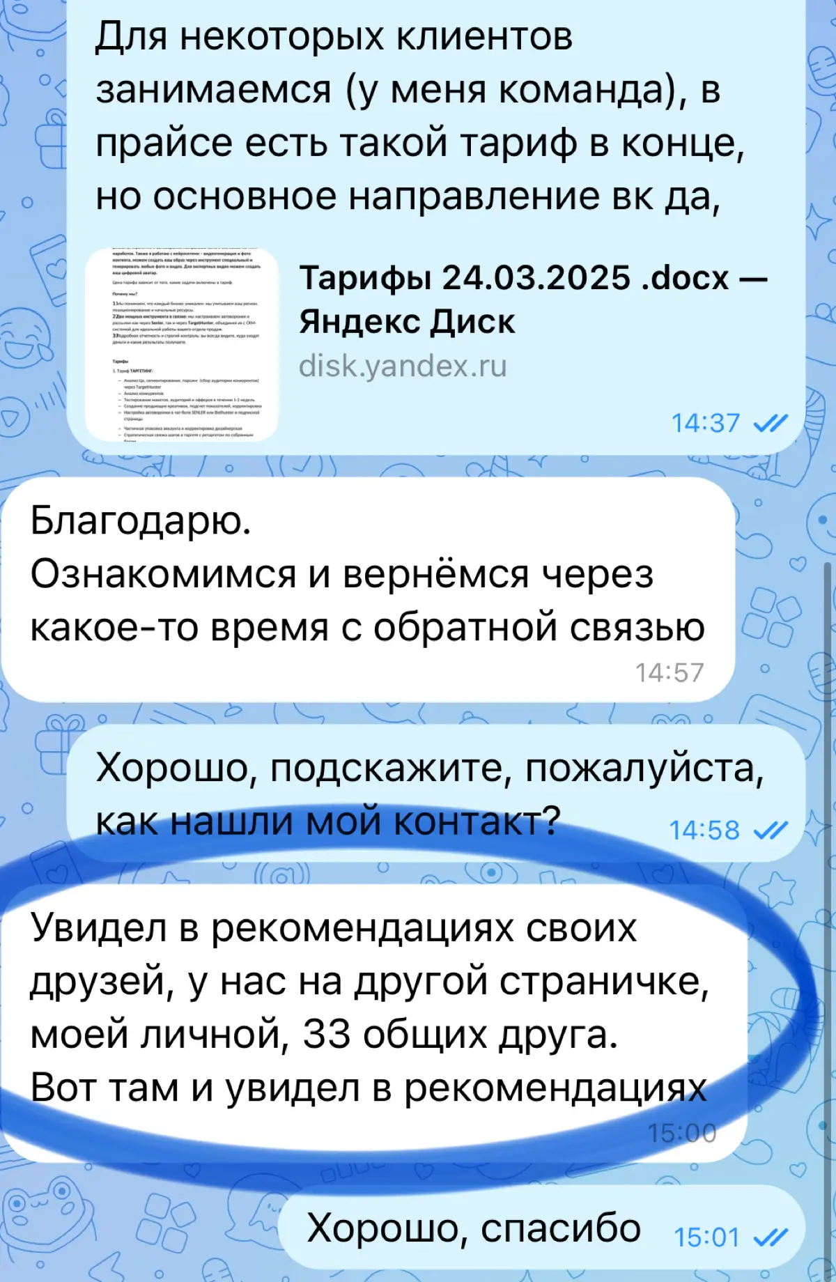 Зачем ВК снизили охваты на личных страницах | Сетка — социальная сеть от hh.ru