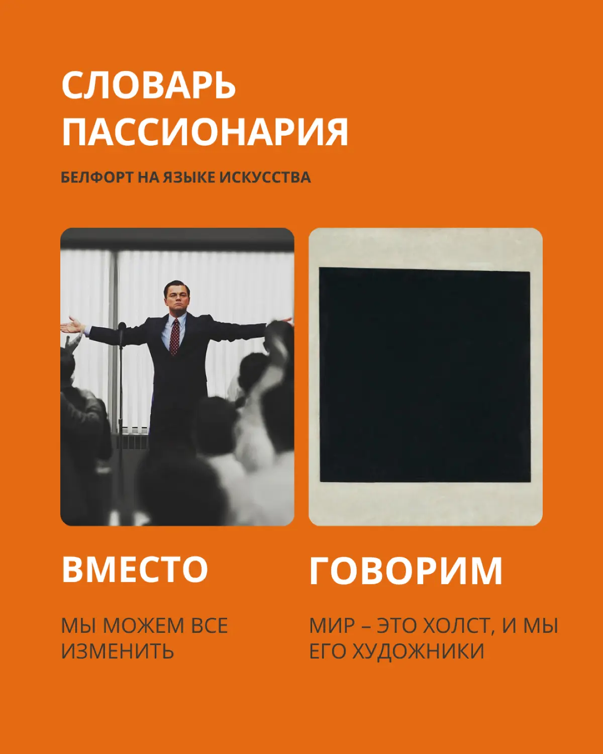 СЕКРЕТЫ ПАССИОНАРНОСТИ | Сетка — социальная сеть от hh.ru