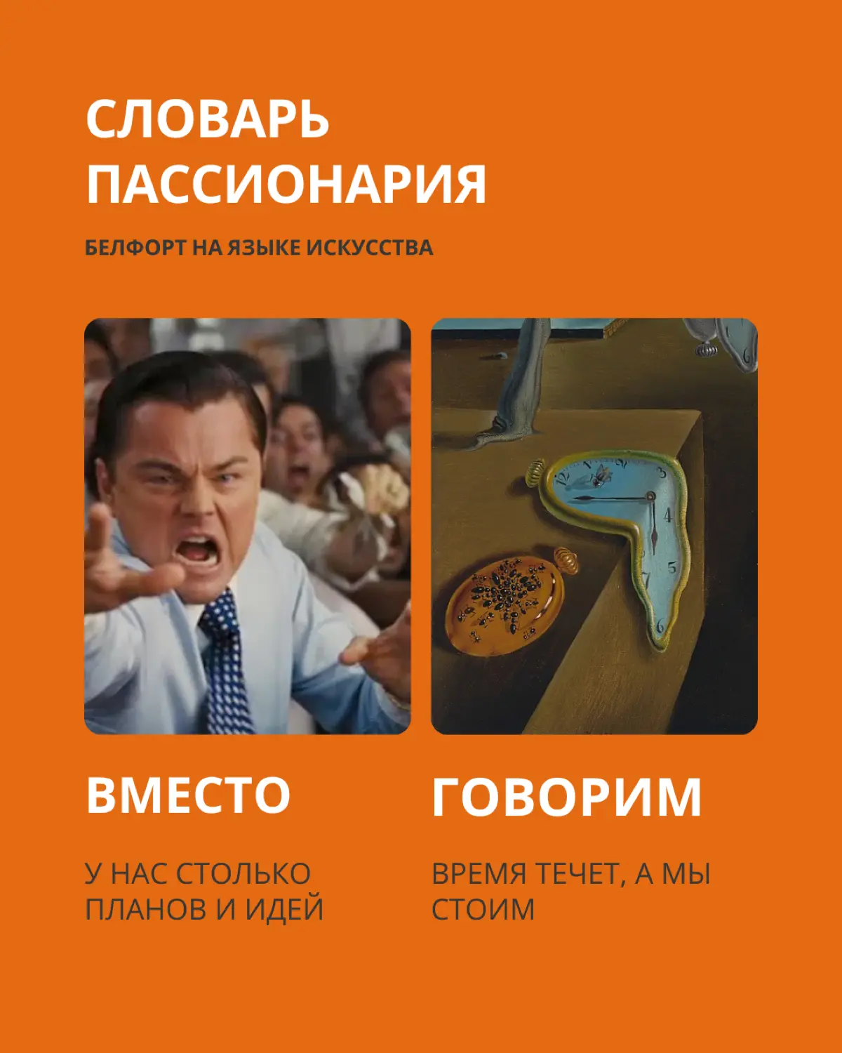 СЕКРЕТЫ ПАССИОНАРНОСТИ | Сетка — социальная сеть от hh.ru