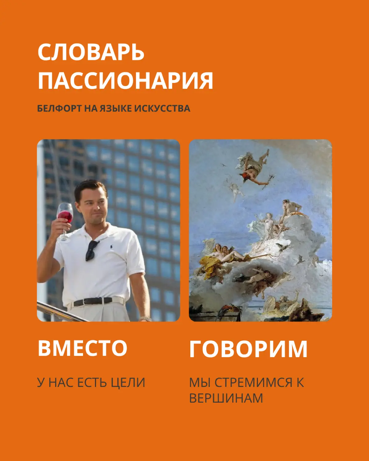 СЕКРЕТЫ ПАССИОНАРНОСТИ | Сетка — социальная сеть от hh.ru