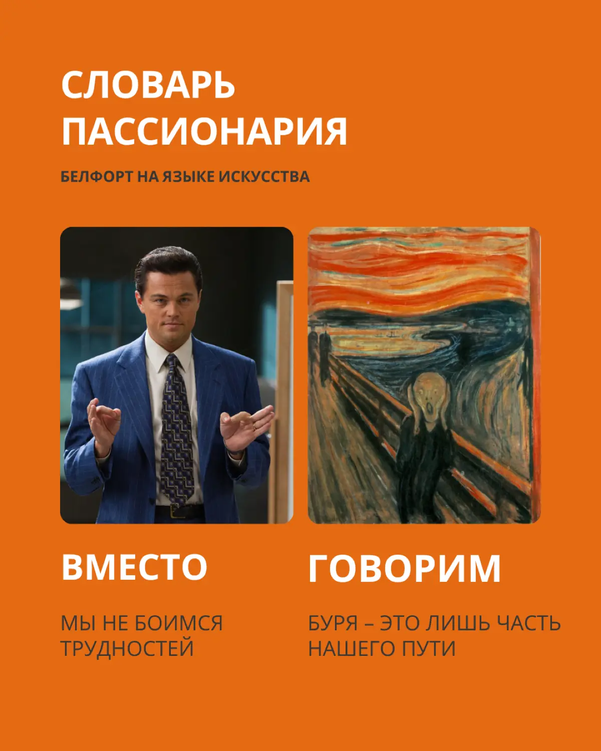 СЕКРЕТЫ ПАССИОНАРНОСТИ | Сетка — социальная сеть от hh.ru